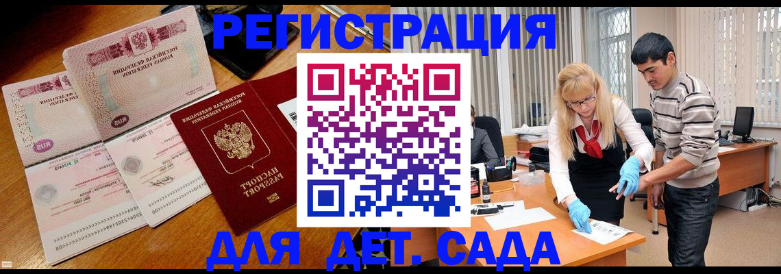 временная регистрация собственник в Нижнекамске